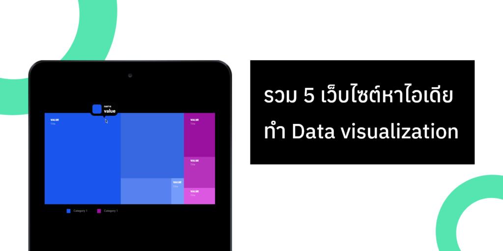 Data-visualization-cover