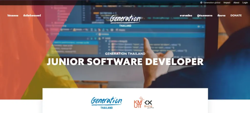 โครงการ Software Developer Bootcamp จาก Generation Thailand
