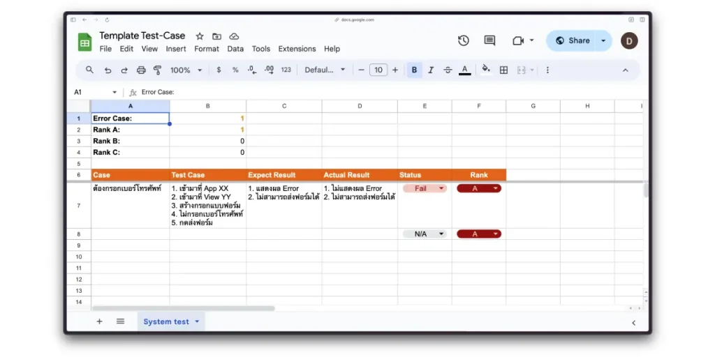 ตัวอย่าง Template Google Sheet ที่เราใช้เพื่อติดตามการพัฒนา Low-Code App ทั้งหมด