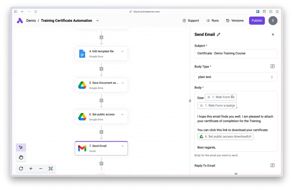 ส่งเกียรติบัตร PDF ด้วย Gmail