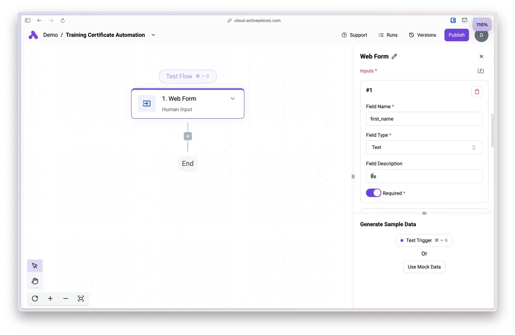 ตั้งค่า Form ใน Activepieces