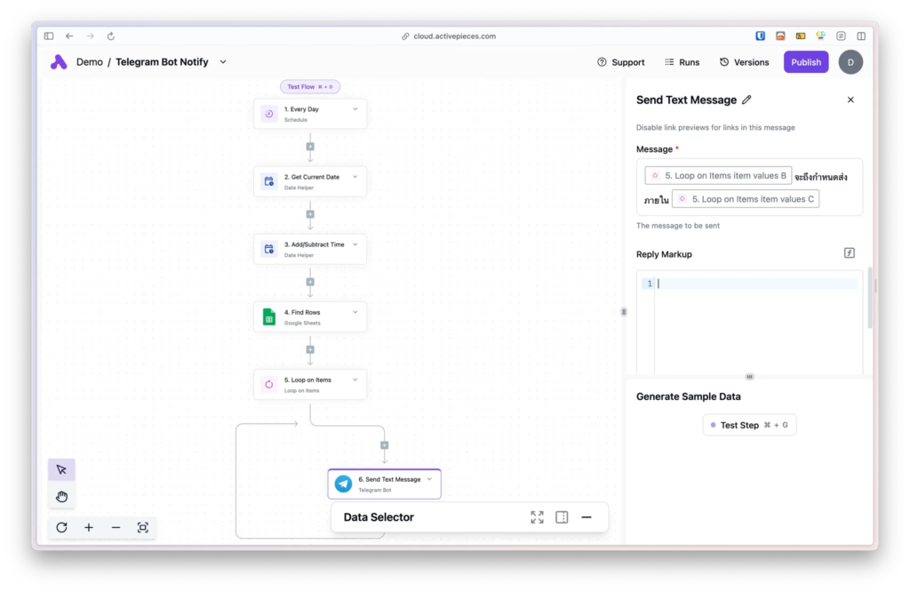 การตั้งค่า Telegram Bot ใหม่