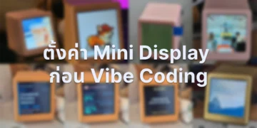 วิธีตั้งค่า Mini Display (GeekMagic Ultra และ Smart Clock Pro Ultra) ต่อ Wi-Fi 2.4GHz แล้วทดสอบอัปโหลดรูป